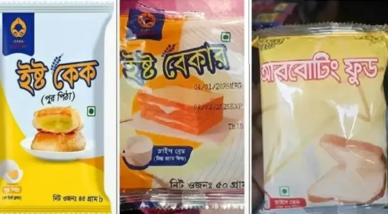 অতিরিক্ত প্রিজারভেটিভ শনাক্ত হওয়ায় BFSA তিন প্রতিষ্ঠানের খাদ্যপণ্য বাজার থেকে প্রত্যাহারের নির্দেশ দিয়েছে