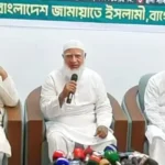 বাগেরহাট সার্কিট হাউসে গণমাধ্যমকর্মীদের সঙ্গে মতবিনিময় সভায় বক্তব্য রাখছেন জামায়াতে ইসলামীর আমির শফিকুর রহমান