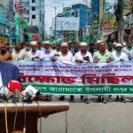 মির্জা ফখরুলের বক্তব্যের প্রতিবাদে রংপুরে জামায়াতের বিক্ষোভ মিছিল ও সমাবেশ