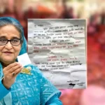 শাহজালাল মাজারের সামনে শেখ হাসিনার নামে লেখা খোলা চিঠির ছবি